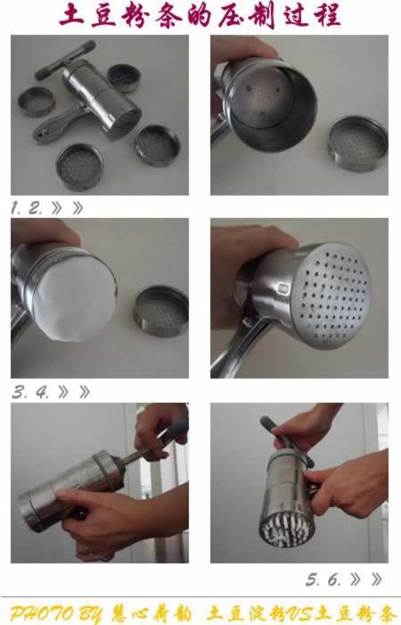 家庭手工自制土豆粉条和土豆淀粉全过程的做法