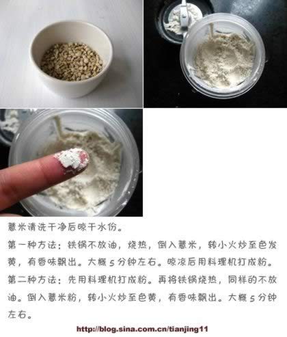 ����������ʪ��޲�׷۵�����