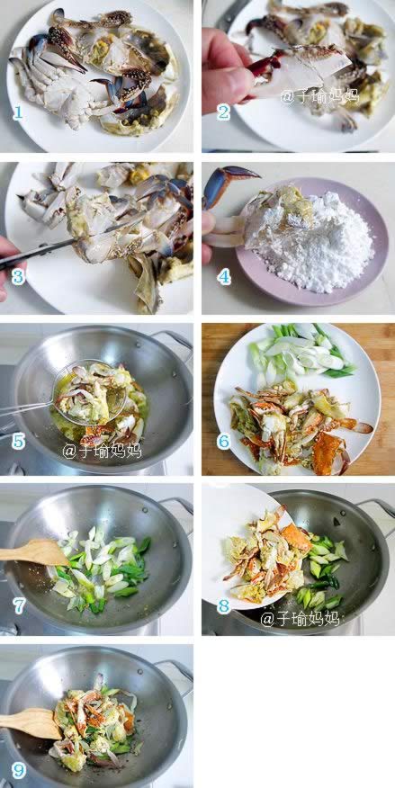 大葱梭子蟹的做法