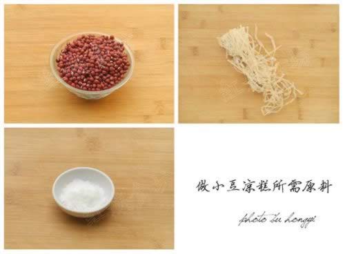 小豆凉糕的做法