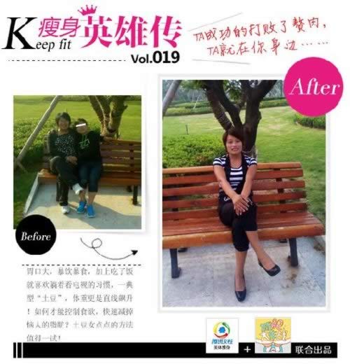 ֬�������ˣ��Ⱥ춹С������36��