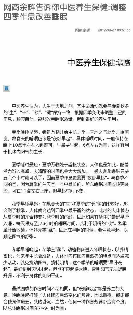 ��ҽ��������:�����ļ���Ϣ����˯��