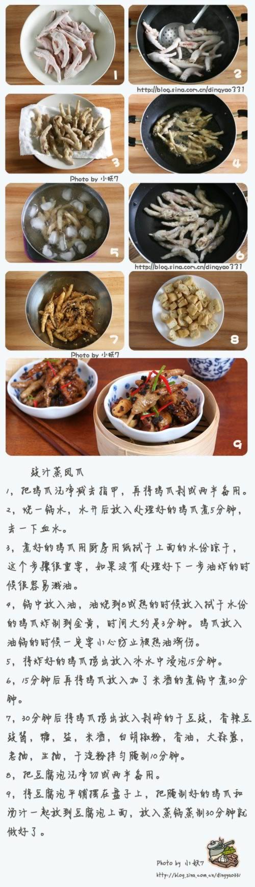 ��֭����צ������