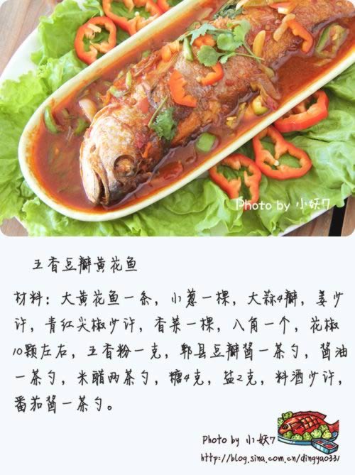 ���㶹��ƻ��������