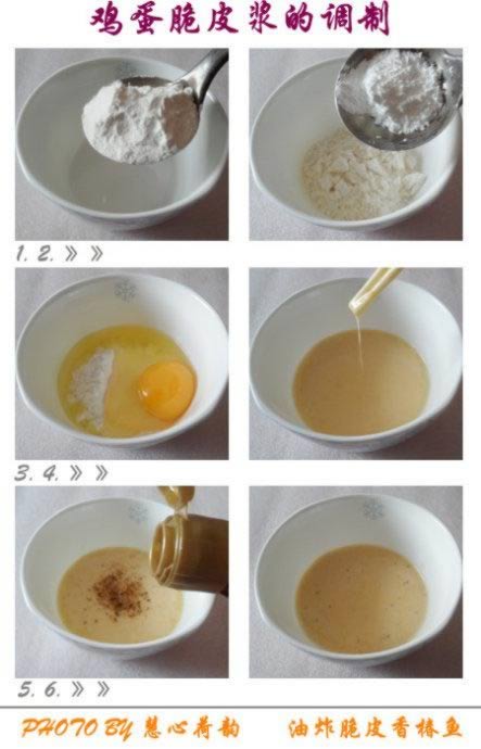 椒盐脆皮香椿鱼的做法