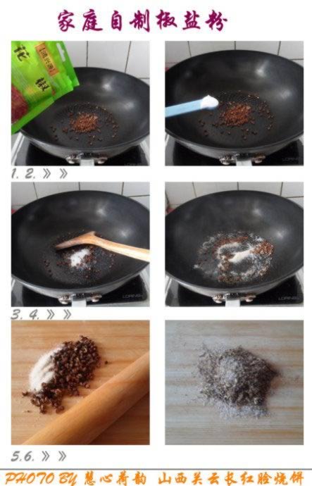 椒盐脆皮香椿鱼的做法