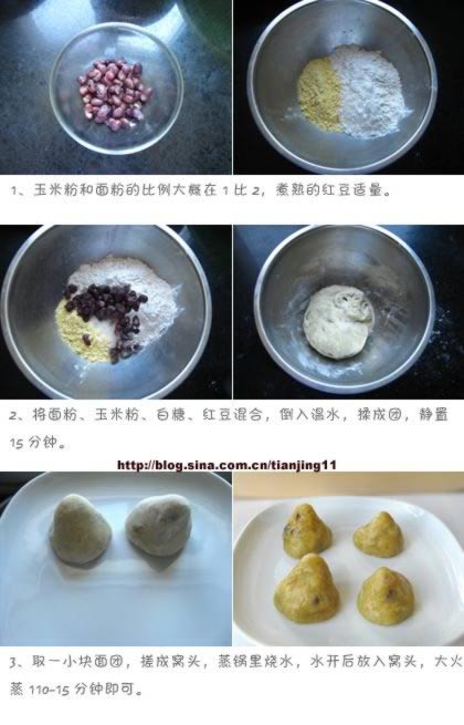 �����̶���+�춹��ͷ������