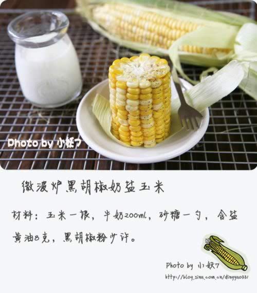 ΢��¯�ں����������׵�����