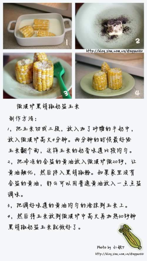 ΢��¯�ں����������׵�����