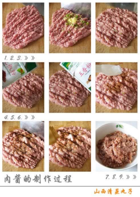 清蒸丸子的做法