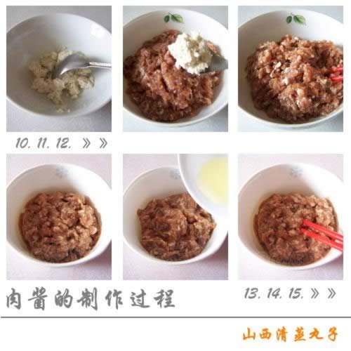 清蒸丸子的做法