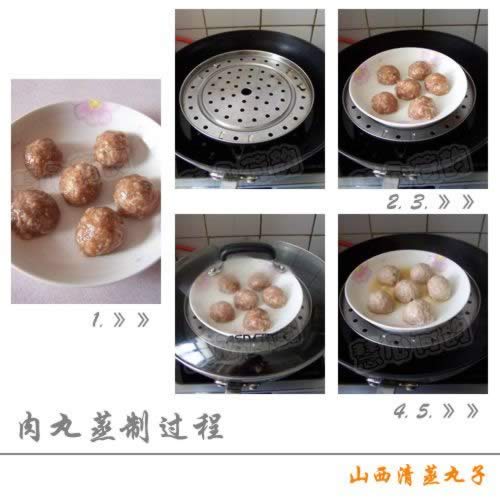 清蒸丸子的做法