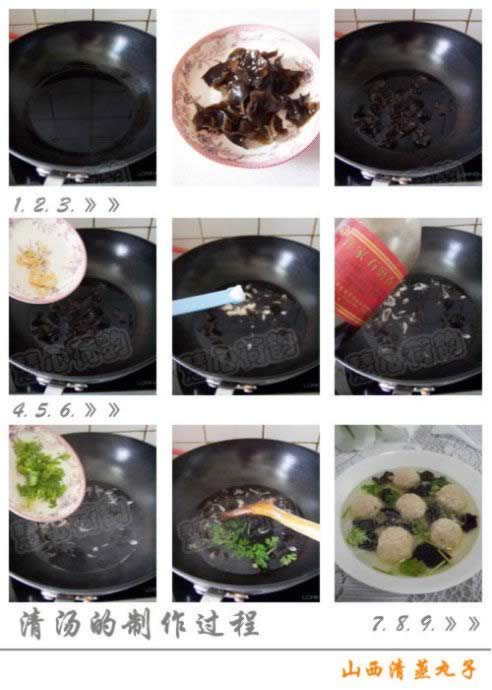 清蒸丸子的做法