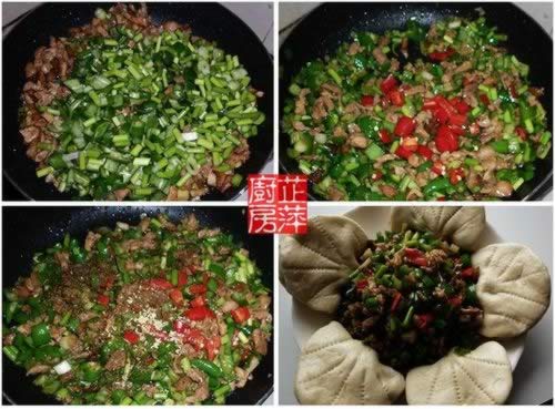 荷叶饼孜然小炒肉的做法