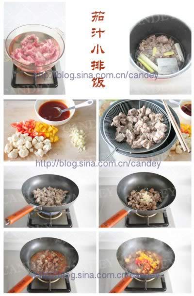 茄汁小排饭的做法