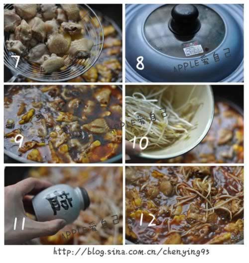 ����ˮ�󼦳������