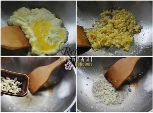 秦椒炒鸡蛋的做法