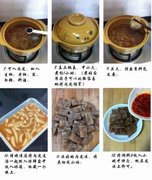 ��Ƥ��������