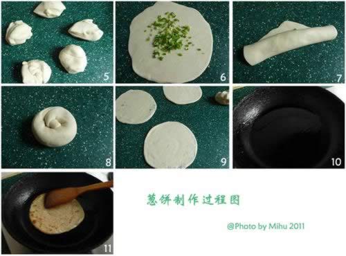 葱饼的做法