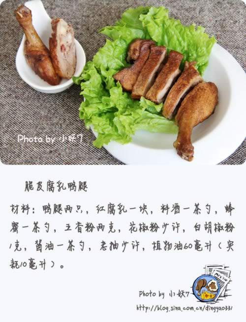 ��Ƥ����Ѽ�ȵ�����