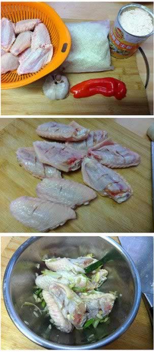 避风塘炒鸡翅的做法