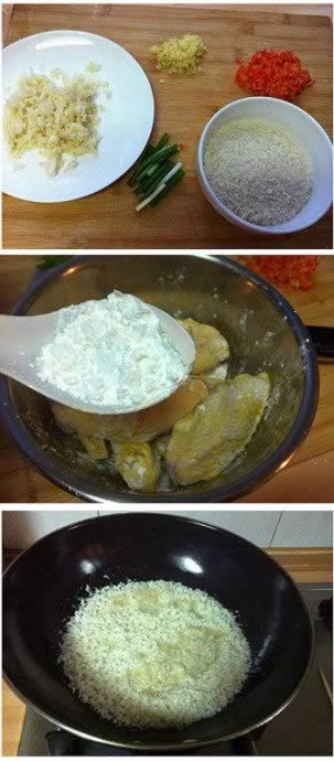 避风塘炒鸡翅的做法