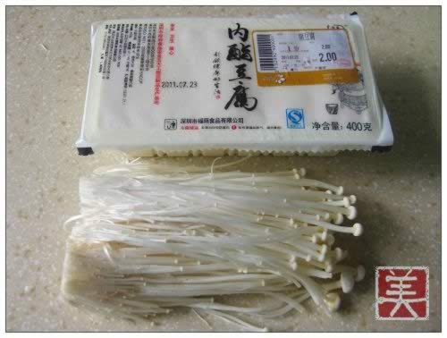 浇汁针菇冷豆腐的做法