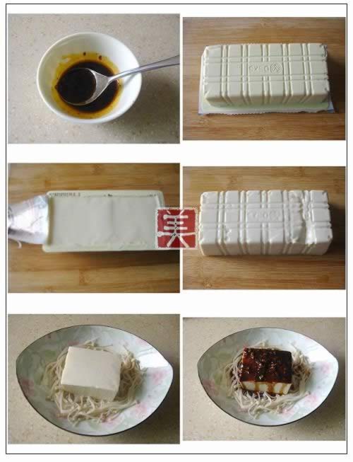 浇汁针菇冷豆腐的做法
