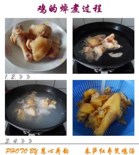 春笋红枣煲鸡汤的做法