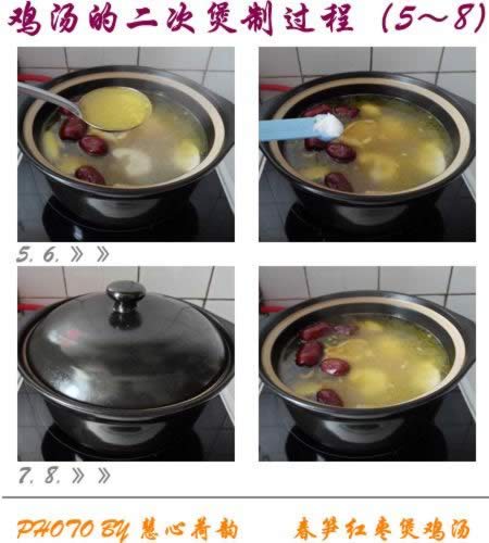 春笋红枣煲鸡汤的做法