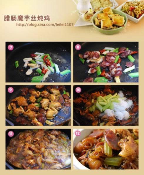 ����ħ��˿����������