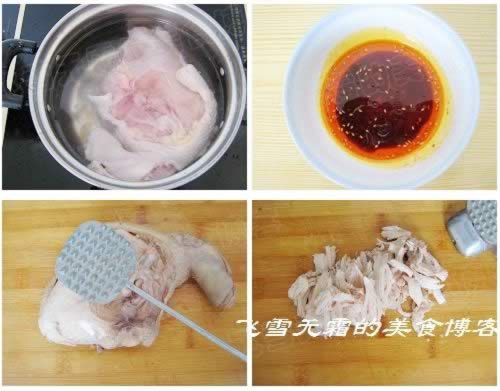棒棒鸡的做法