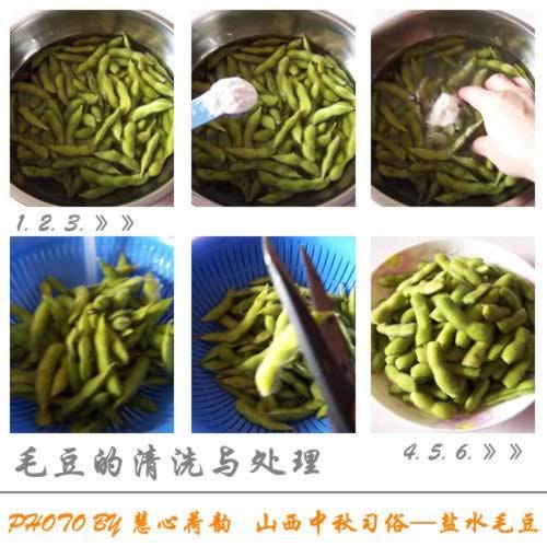 盐水煮毛豆的做法
