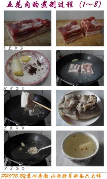 ���⡢���ӡ������⡢���䶹������ը��������ըɽҩ������