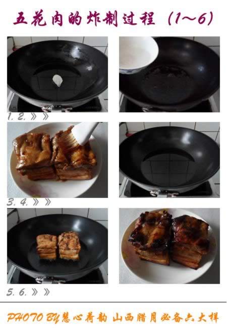 ���⡢���ӡ������⡢���䶹������ը��������ըɽҩ������