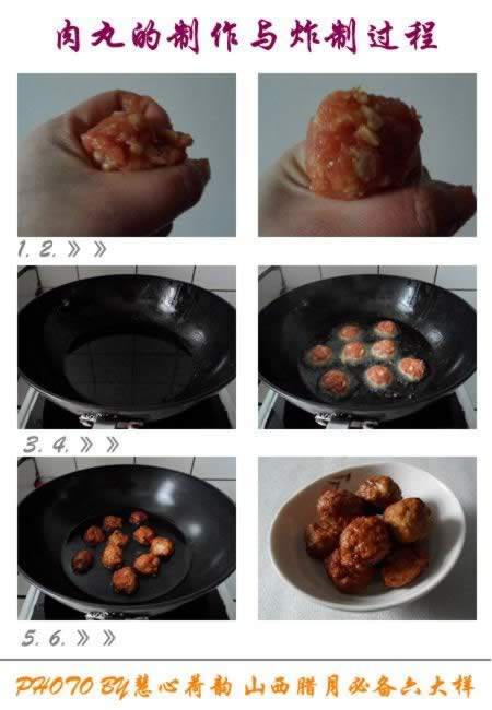 ���⡢���ӡ������⡢���䶹������ը��������ըɽҩ������