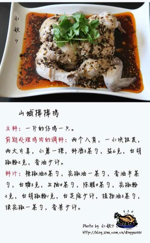 ɽ�ǰ�����������