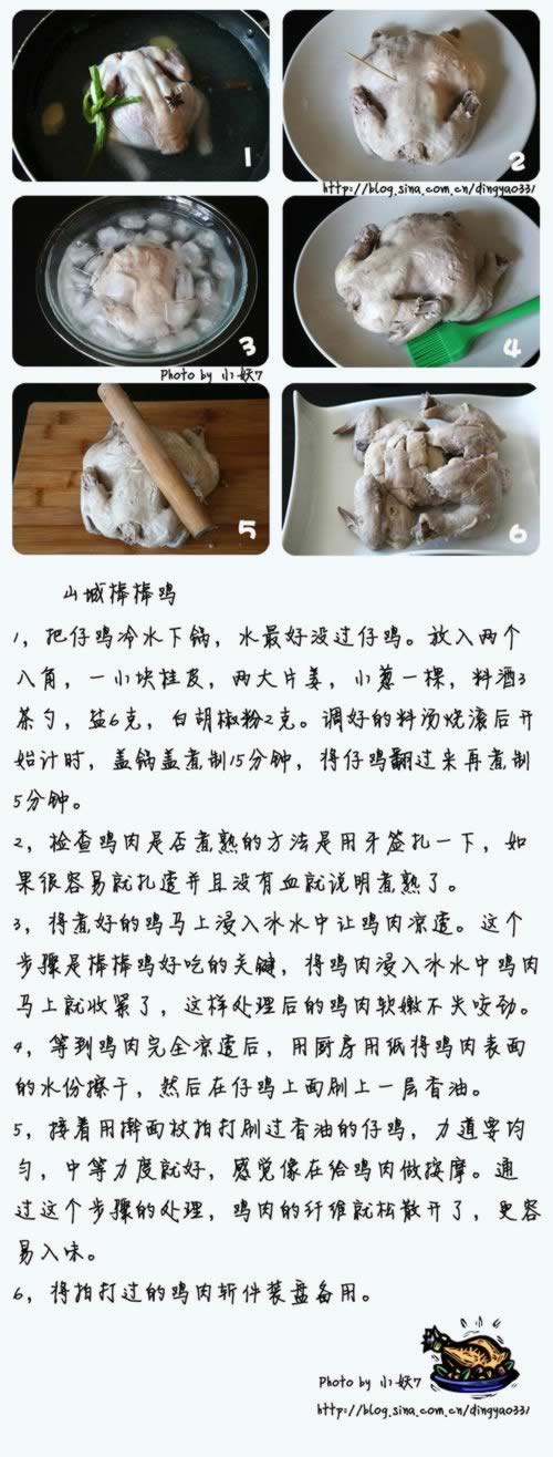 ɽ�ǰ�����������