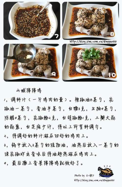 ɽ�ǰ�����������