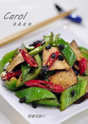 豉椒豆腐干的做法