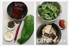 豉椒豆腐干的做法