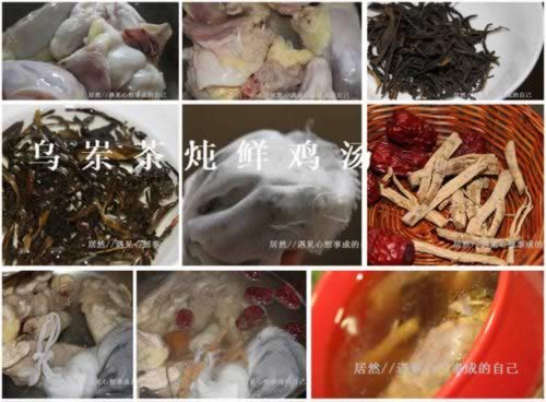 乌岽茶鲜鸡汤的做法