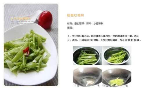 �����Ĳ˸˵�����