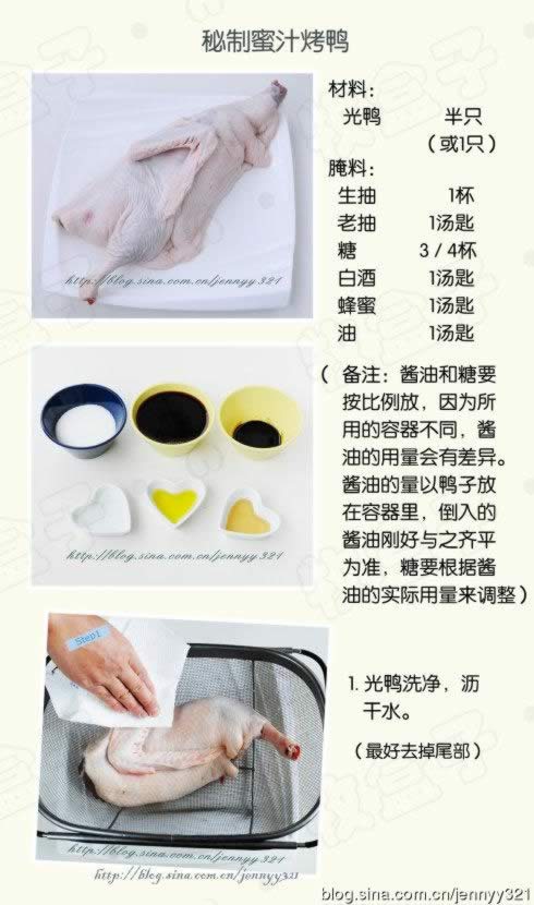 ������ζ��֭��Ѽ������