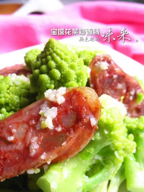 宝塔花菜炒香肠的做法