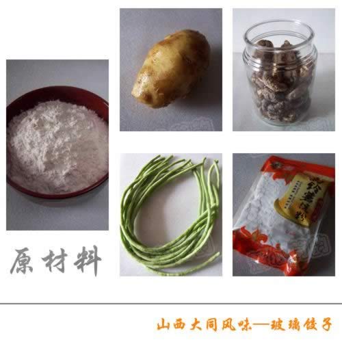 ɽ���������ӵ�����