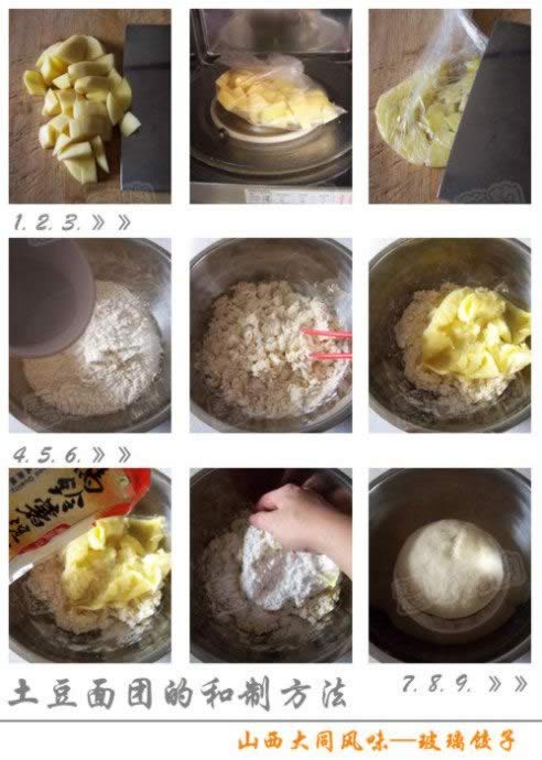 ɽ���������ӵ�����