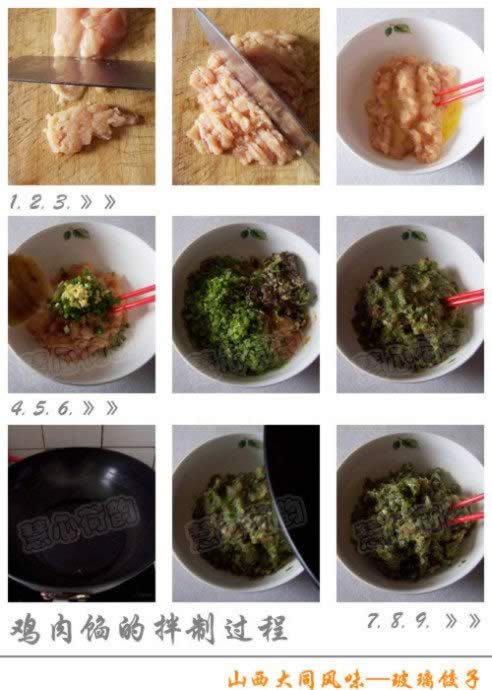 ɽ���������ӵ�����