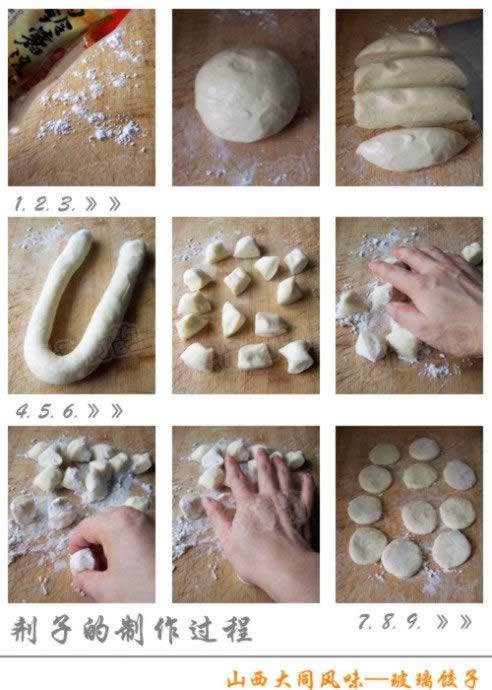 ɽ���������ӵ�����