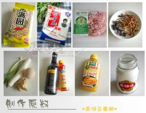营养豆腐脑的做法